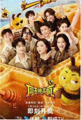 第七夜谈 猎奇短篇漫画封面
