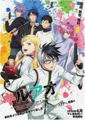 镜中残影 悬疑推理漫画封面